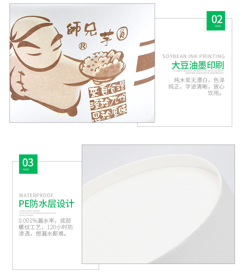 瀏陽(yáng)市荷花恒心紙制品廠,瀏陽(yáng)一次性紙杯制作,瀏陽(yáng)廣告紙杯制作,紙盒紙袋制作