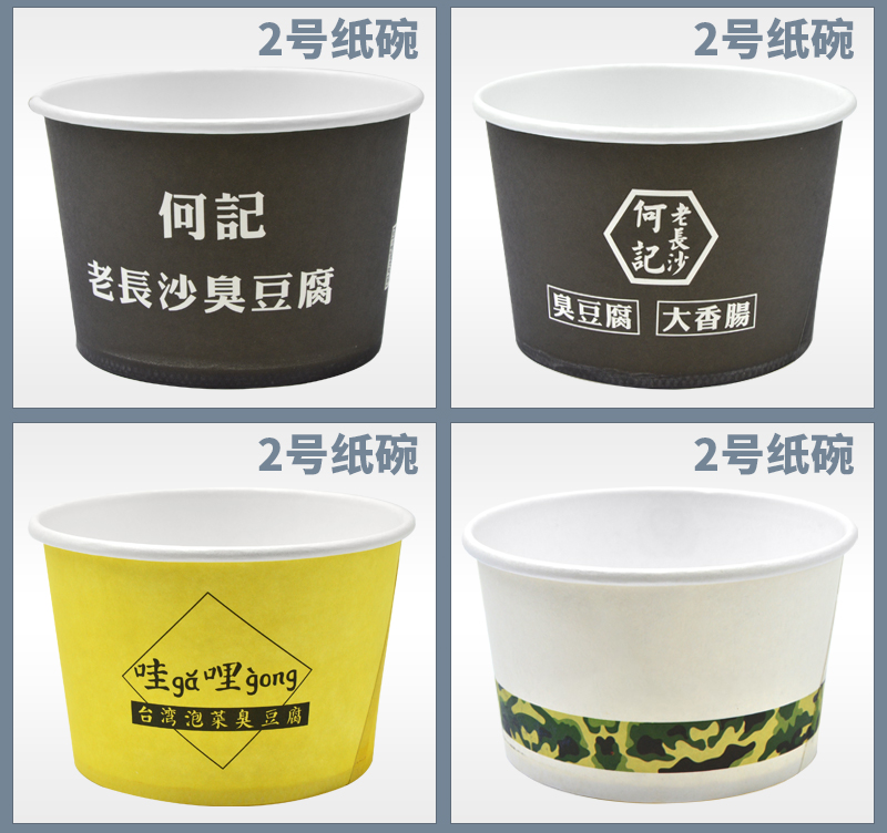 瀏陽(yáng)市荷花恒心紙制品廠,瀏陽(yáng)一次性紙杯制作,瀏陽(yáng)廣告紙杯制作,紙盒紙袋制作